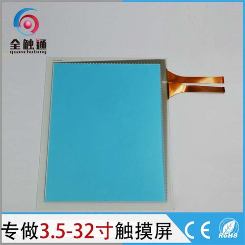 人機界面觸摸屏專業(yè)廠家 多圖展示與在線團(tuán)隊服務(wù)