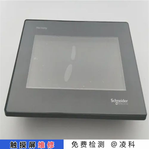 觸摸屏 從技術(shù)原理到未來(lái)展望