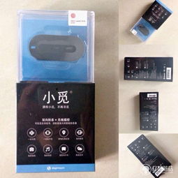 小覓智能防丟器評(píng)測(cè) 其貌不揚(yáng)，卻是你的貼身好幫手