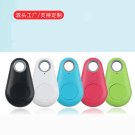 手機防丟神器