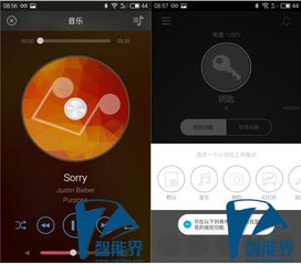 它是小覓不是小米，小覓智能防丟器上手體驗